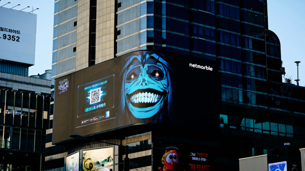 Animated Advertising