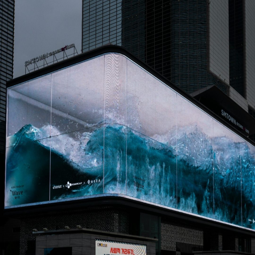Singapore Anamorphic Billboards
